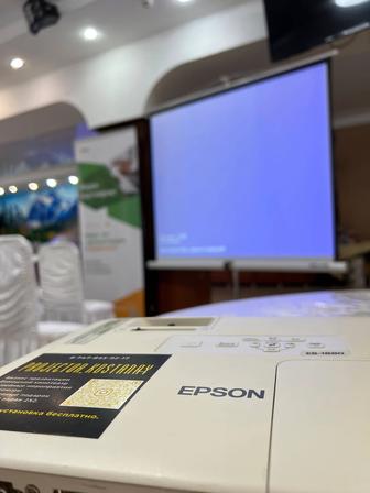 Аренда проекторов