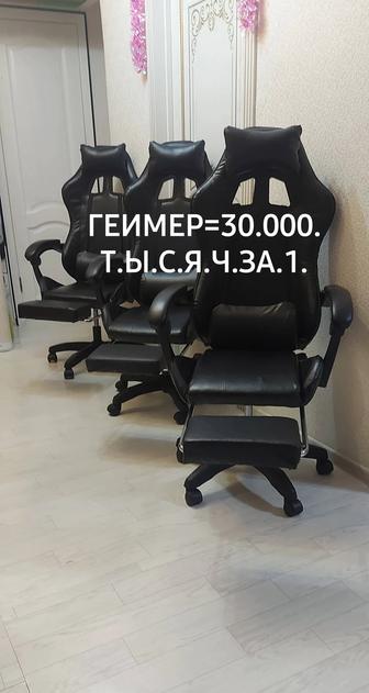 НЕДОРОГО-КРЕСЛА РАЗНЫХ МОДЕЛЕЙ