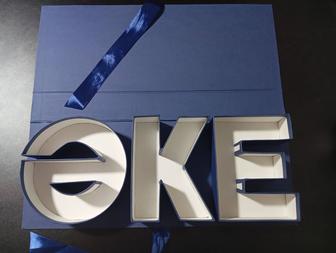 Подарочный бокс ӘКЕ