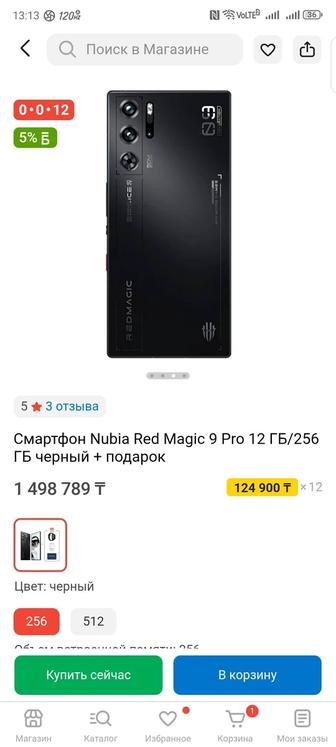 Redmagic 9 pro