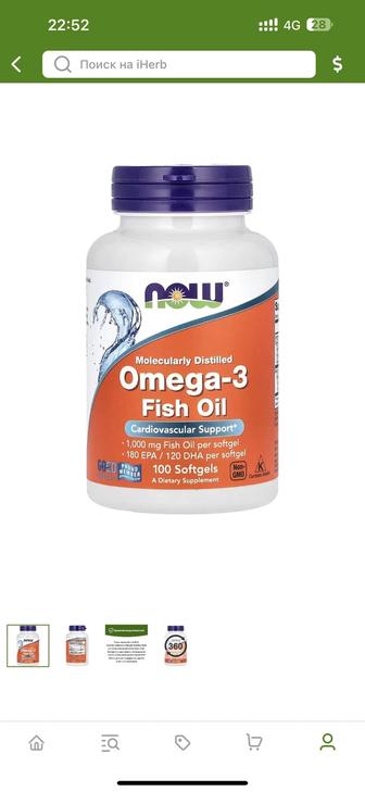 Омега 3 , Omega 3 fish oil , Iherb