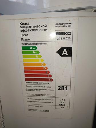 Продам холодильник бу. Надо отремонтировать