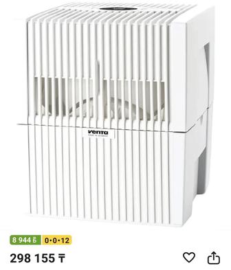 Офиститель и увлажнитель воздуха