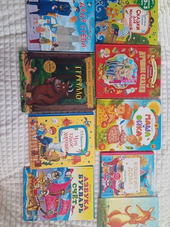 Книжки для детей