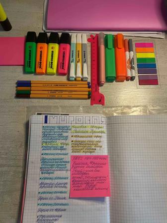 Написание конспектов от руки.Астана