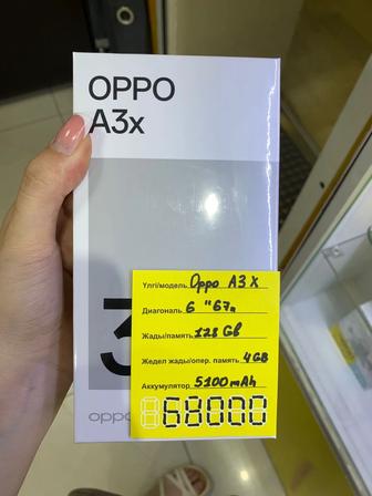 Oppo A3x 4/128GB