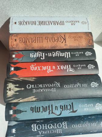 Книги фэнтези ли бардуго