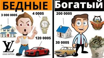 Как стать богатым будучи ленивым. курс записывайтесь осталось 4 место