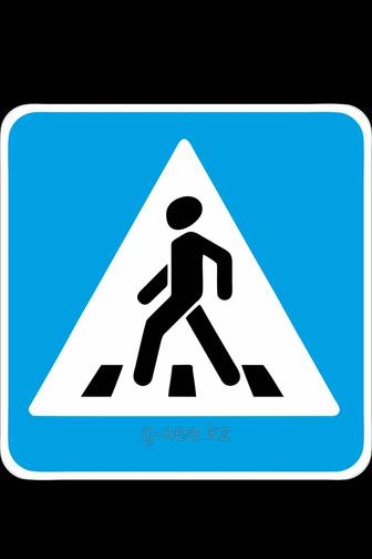 Барьерные ограждения дорожные и мостовые дорожные знаки по госту