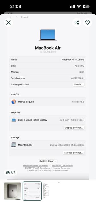 MacBook Air M2 15.3 (8/512) (торг обмен возможен)