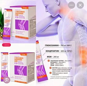 Бады и витамины