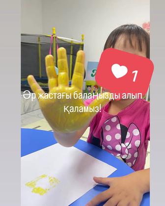 Няня на час