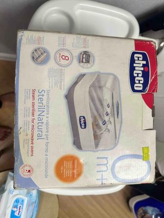 Стерилизатор