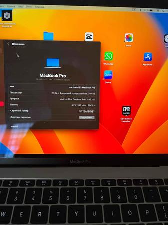 MacBook Pro 13 2019 (модель 2017года но сделан 19 году)