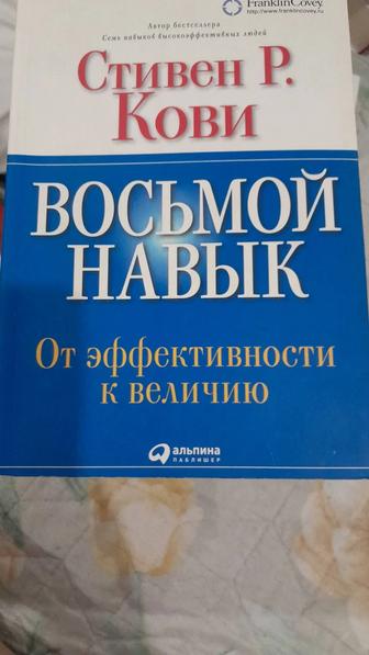 Продам книги