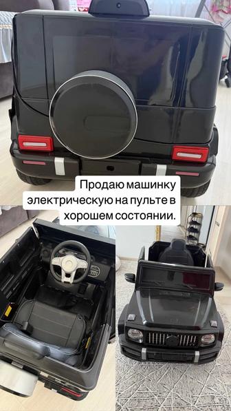 Продаю детскую электрическую машину