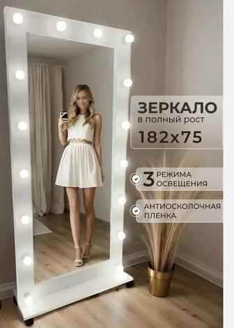 Продам зеркало с подсветкой - срочно в Астане. Самовывоз.