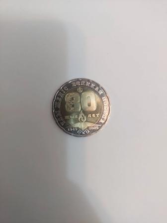 Продам монеты