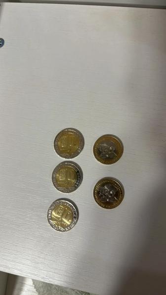 Монеты коллекционые