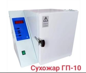 Продам новый сухожарочный шкаф