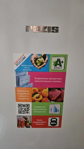 Продам холодильник