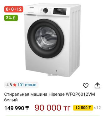 Машинка автомат