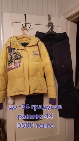 Лыжный костюм женский