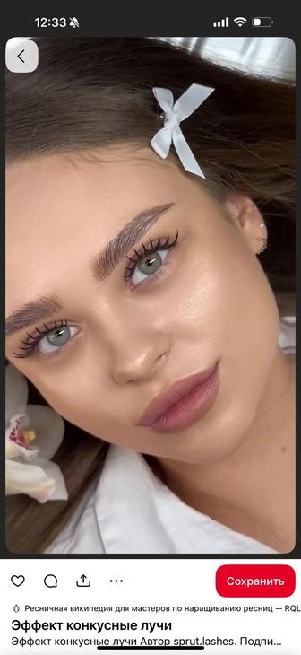 Нужна модель на наращивание ресниц