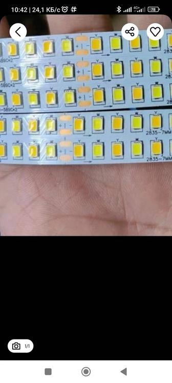 Продам светодиодную ленту для ремонта светодиодных люстр.