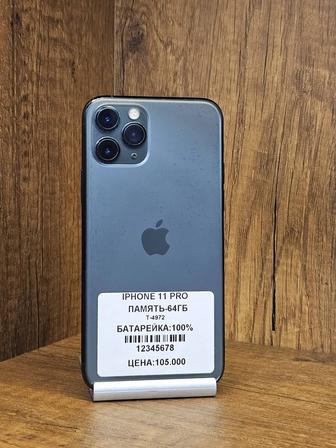 IPhone 11 Pro 64gb 100% без коробки
