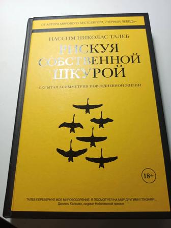 Продам книгу