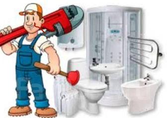 Сантехники 24/7