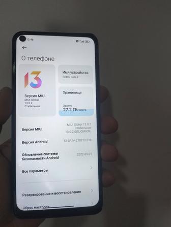 Redmi Note 9 4/128Gb процесор snapdragon