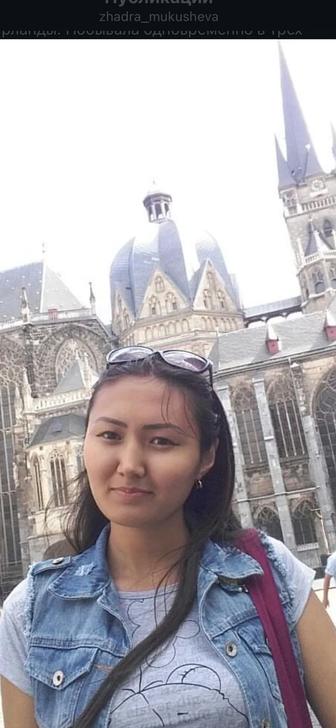 Репетитор немецкого языка онлайн