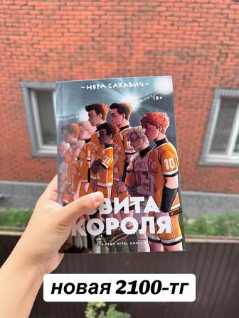 Книга