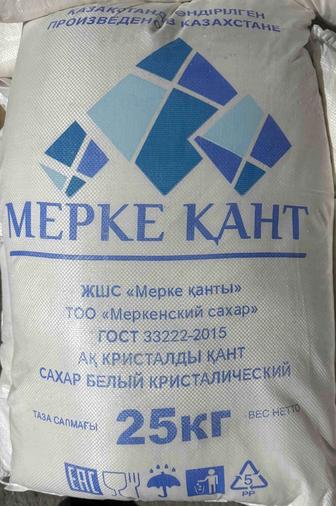 Белый кристаллический сахар-песок