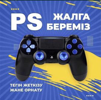 Аренда прокат ps4 ps4 пс4 пс4 playstation