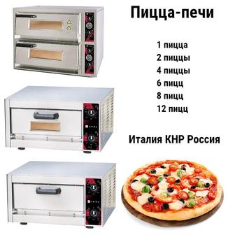 Пицца печь для кафе