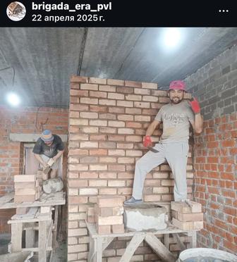 Бригада строителей.Инстаграм
