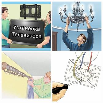 Установка телевизора на стену