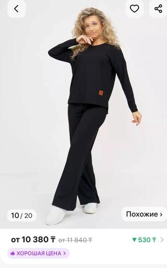 Женский брючный костюм