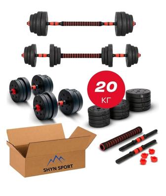 Гантели трансформер