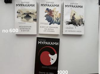 Книги хорошие