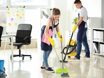 Уборка офисов