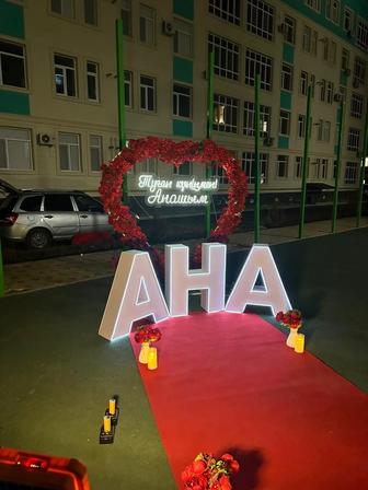 Туган оформления