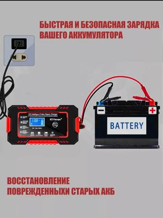 Зарядка аккумулятора 12в