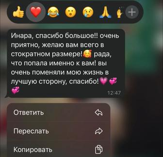 Ораторское мастерство
