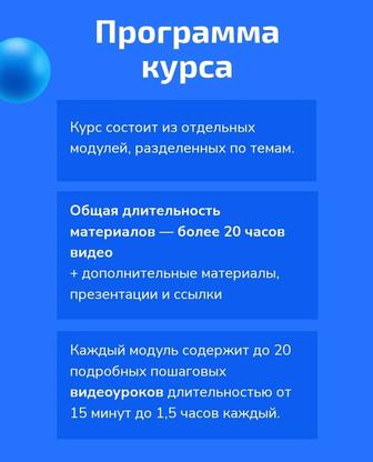 Озон обучение по продажам на маркетплейсе озон курс ozon