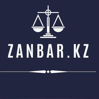 Юрист/Адвокат