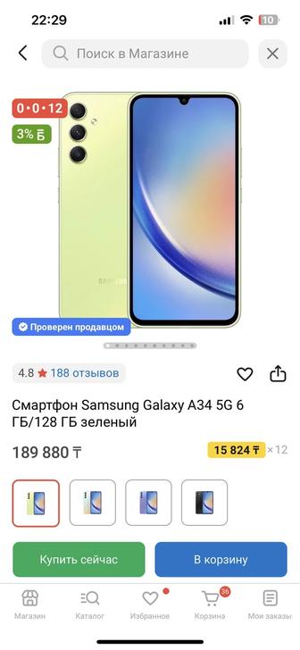 Продам Самсунг а 34
